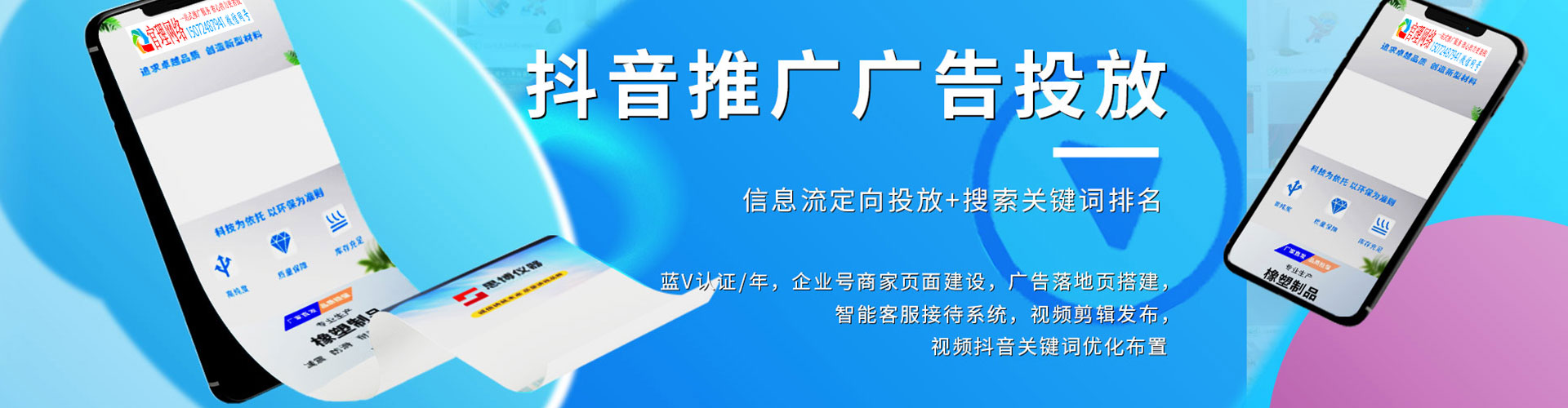 万柏林百度开户返点